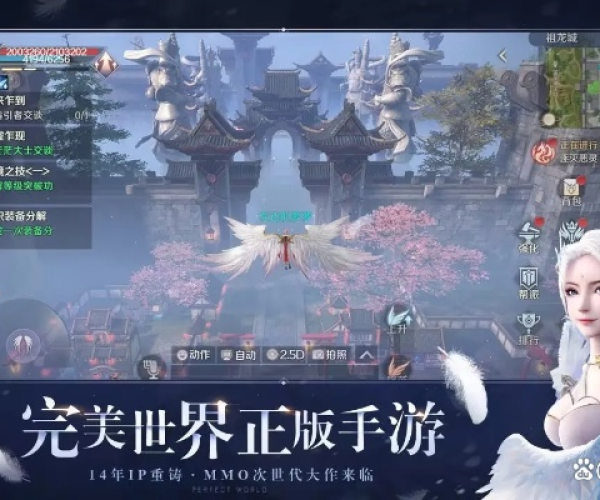 完美世界手游攻略跟傲剑无双礼包激活码,迅速响应问题解决-专业版_v6.323