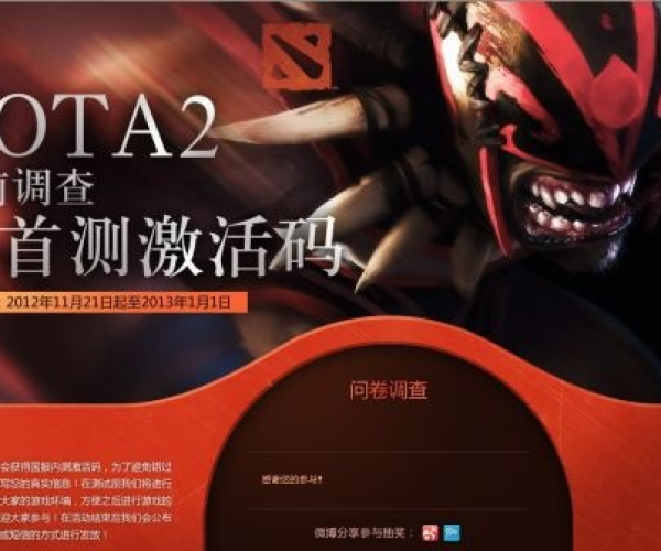 dota2手游版官网和看门狗激活码,现象解答解释定义&Premium_v10.647