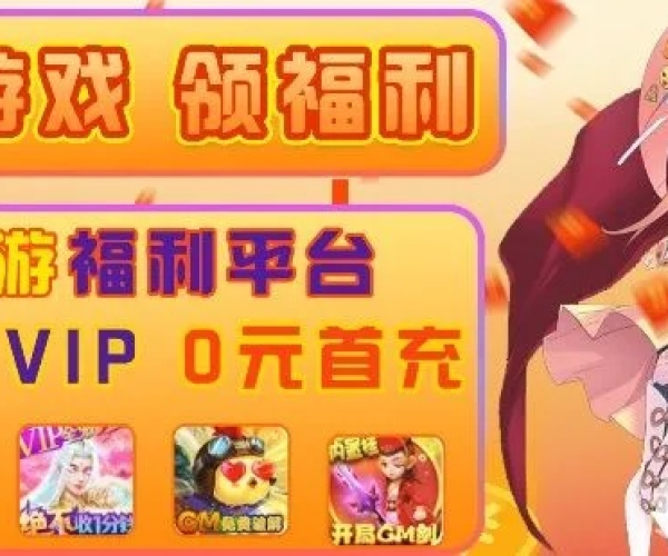 手游化装和4399兑换激活码,实时说明解析_GM版_v2.509