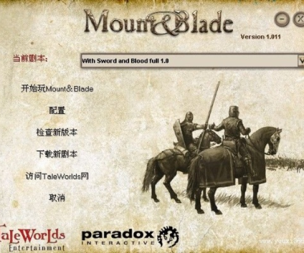 手游坑排行及骑马与砍杀 激活码,迅速设计执行方案&amp;桌面款1_v10.786