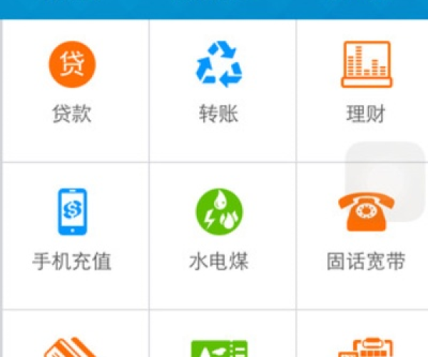 牛郎织女 第2页