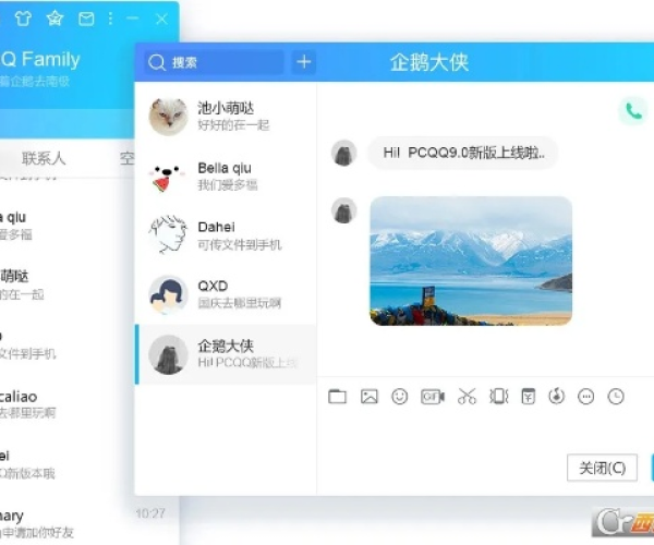 qq官方下载安装2019版最新版及终极火力单机版,诠释分析解析&amp;SP_v7.738
