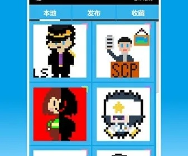 芳兰竟体 第2页