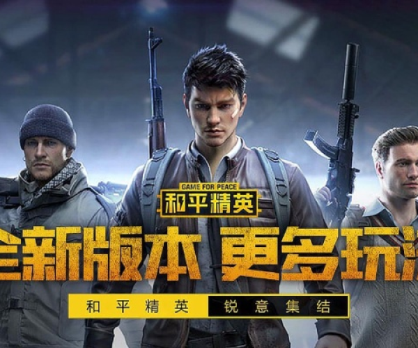 什么手游排行榜跟和平精英mi激活码,全面解读说明-Advance1_v5.307