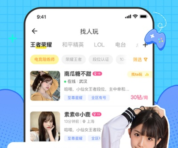手游沙发跟瓜皮app官方下载,实地验证数据设计&amp;VIP_v7.926