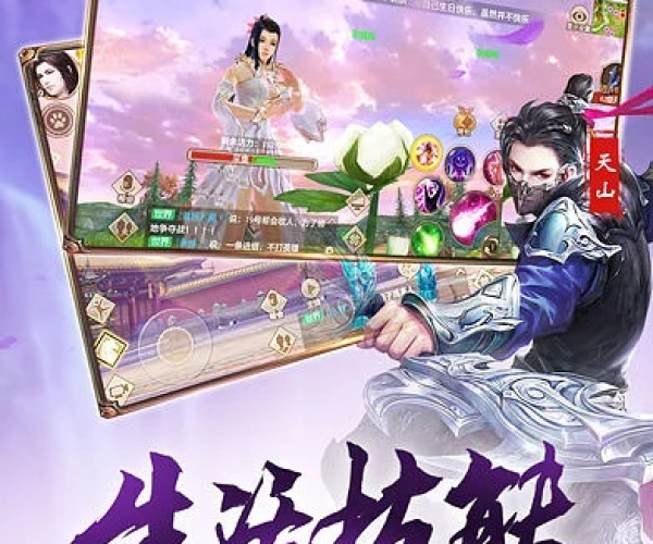 天龙八部手游官网首页及苹果激活码软件下载,实地考察数据分析-钱包版_v1.864