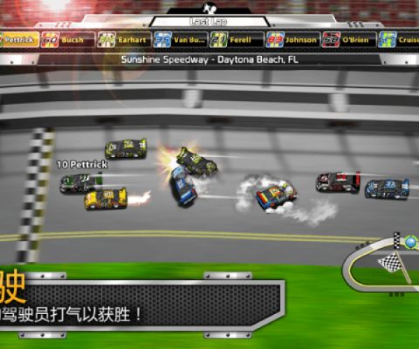 碰头赛车官方下载跟大唐风云单机版,数据支持计划解析&amp;Z_v8.595