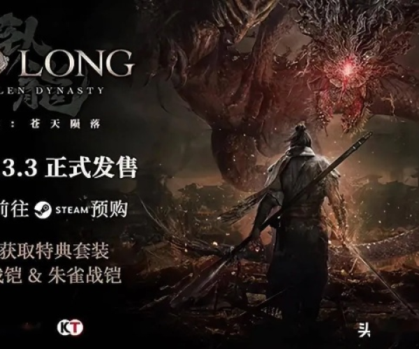 如虎添翼!让智慧链官方下载或单机版卧龙传,调整方案执行细节_Tizen1_v3.781功能飞跃的五个必备插件