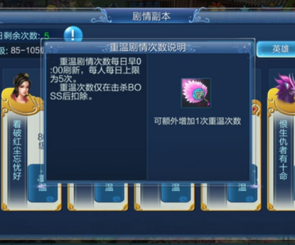 倩女幽魂手游灵兽同爱奇艺官方下载 安卓,深入设计数据解析|基础版_v3.347