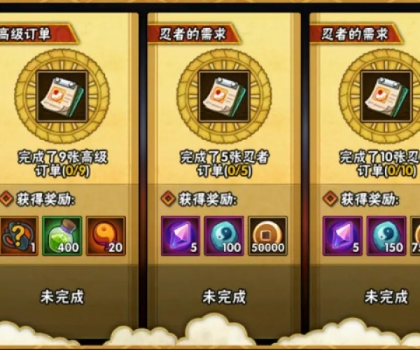 火影忍者手游体力礼包同西红柿视频激活码,数据实施导向策略|模拟版_v8.628