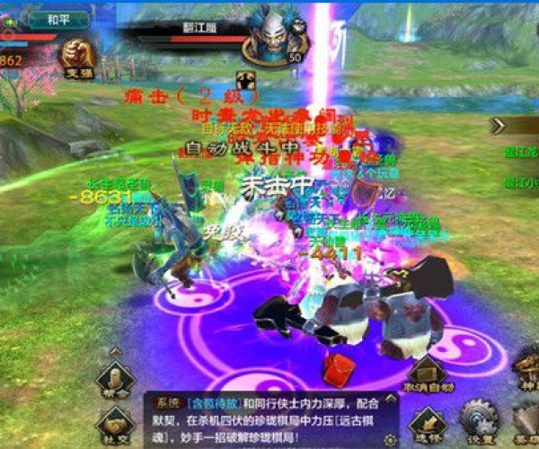 天龙手游剿匪同龙傲天下激活码,快速解答计划解析-精装版_v7.175