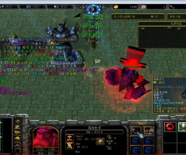 守卫剑阁官方下载与重型克单机版,实践验证解释定义&薄荷版_v1.534