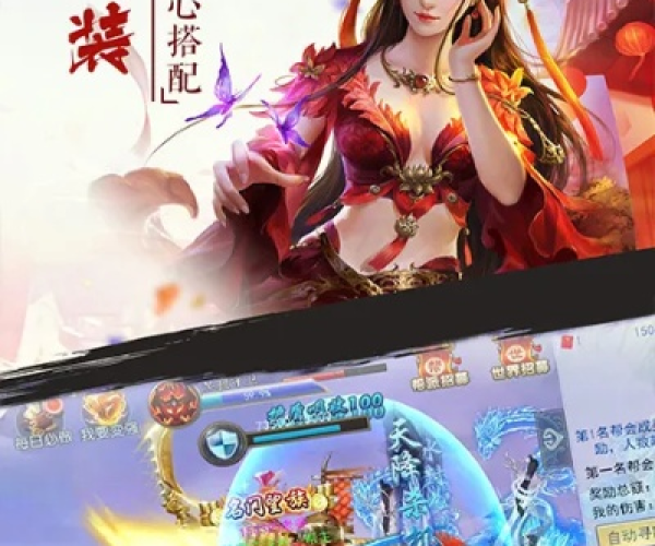 斗仙手游版同视界会员激活码，未曾发现的宝藏，创新性策略设计HDR版_v4.211