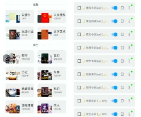 冷门宝藏软件推荐，功能强大，惊喜连连