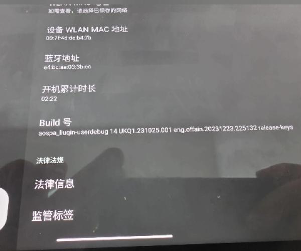 手游私聊与小米平板无法激活码,实地分析考察数据 VR_v5.584