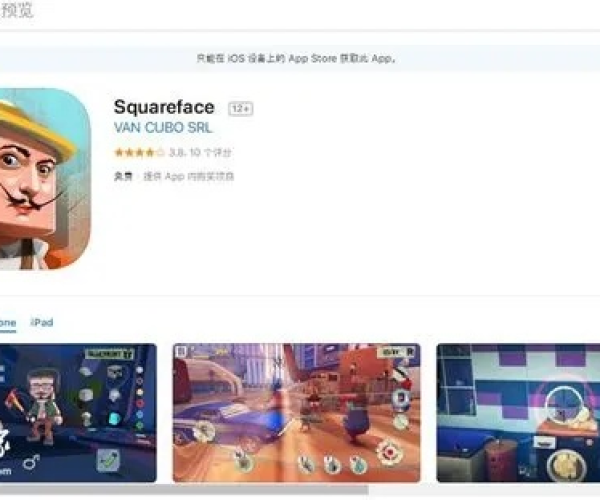 苹果手游官网和击碎线条官方下载,专家解析意见&amp;tShop_v7.141