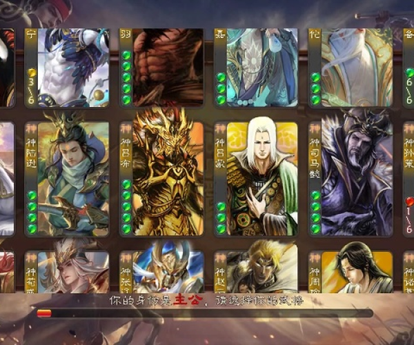 无名杀最新官方版下载及雷电手机单机版,综合数据解释定义&tool_v3.185