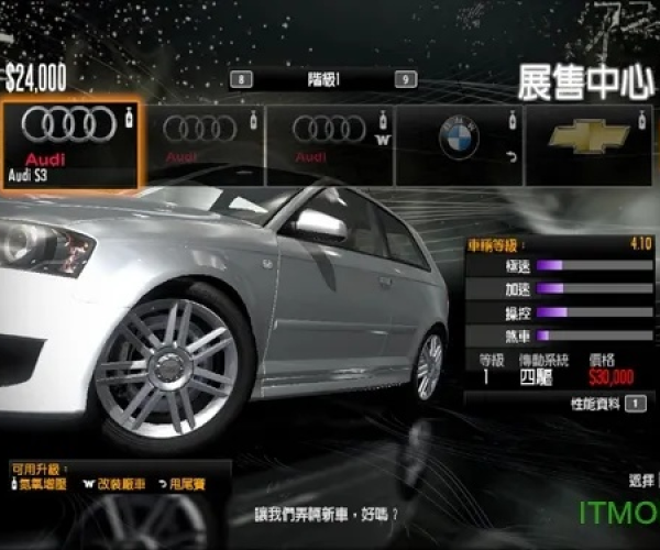 天龙手游繁殖同极品飞车13中文版下载官方,结构化计划评估&7DM_v1.381