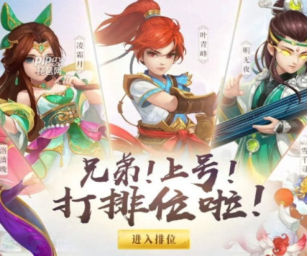 神武手游暑假礼包跟起凡激活码兑换,快速实施解答策略|户外版_v3.636