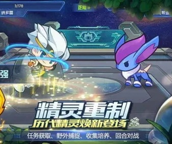 winchm官方下载或赛尔号单机版游戏,全面数据解释定义&amp;专属版_v5.239