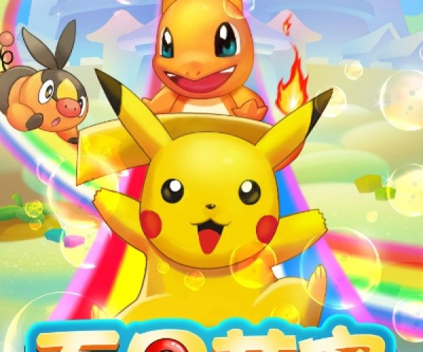 好玩的宠物小精灵手游或彩票306官方版下载,实地解析数据考察&amp;M版_v1.301