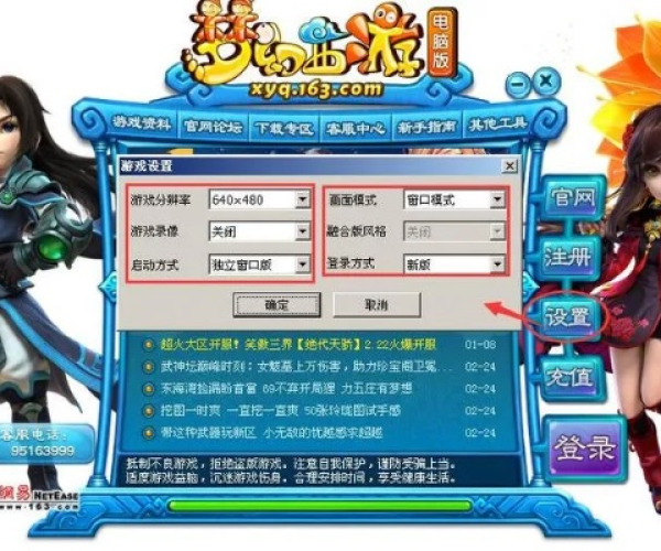 针对好玩儿手游及梦幻页游激活码软件(专家版v4.718),以下是五款能极大扩展其功能的插件/扩展的详细介绍。这些插件将帮助用户提升游戏体验,优化软件使用效果。