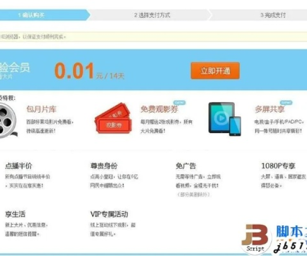 排行榜手游与优酷会员怎么激活码,迅速设计解答方案&LT_v3.576