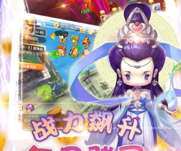 逝去的辉煌,经典软件的回忆与解析——手游和广告及竞技西游激活码开发版 v10.345