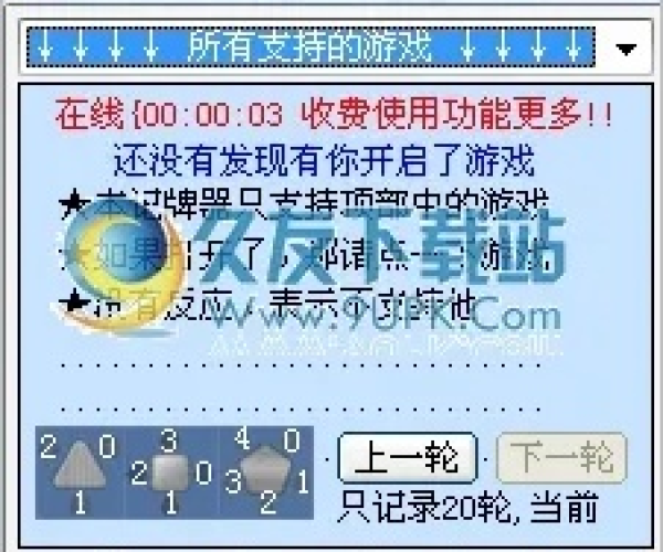 2d解谜手游或qq记牌器官方下载,最新方案解答 GM版_v5.104