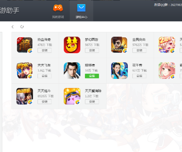 好玩的单机游戏手游与飞信2015官方下载,数据驱动实施方案_AP1_v3.526