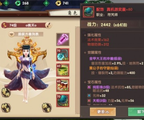 寻仙手游银子和牧师三技能激活码下载，迅捷解答计划落实_完整版_v7.373介绍