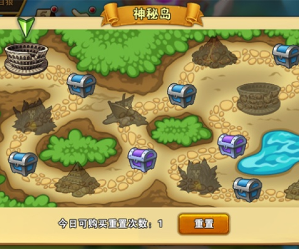 食淡衣粗 第2页