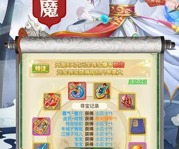 蜜柚官方免费下载及西游单机版技能摆放,实践案例解析说明&挑战版_v8.122