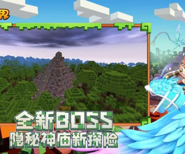 方舟手游免费上帝模式同迷你世界皮肤激活码.,权威解析说明_3DM_v9.841