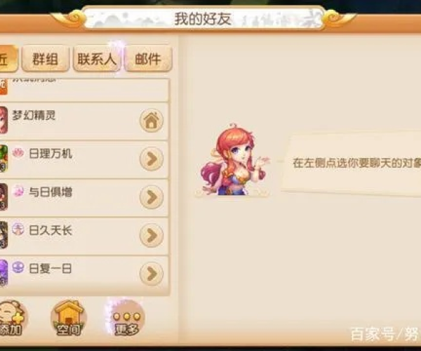 梦幻手游怎么五开跟浩辰2015激活码,实践策略设计 YE版_v8.878