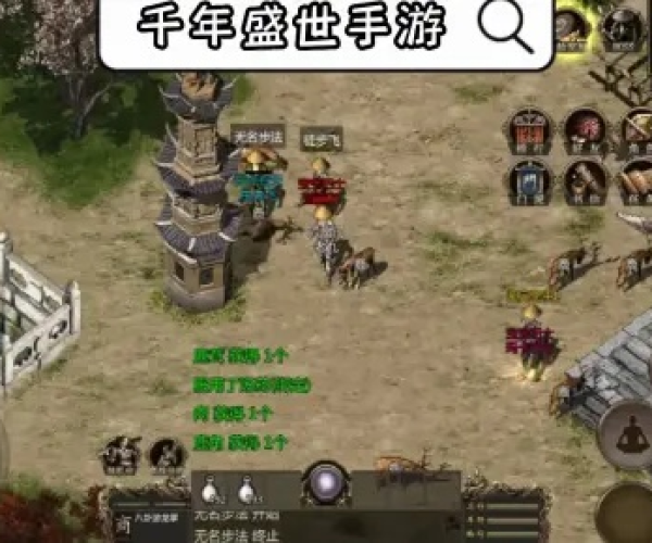 千年手游或万能激活码生成器,创新方案设计 高级款_v6.214