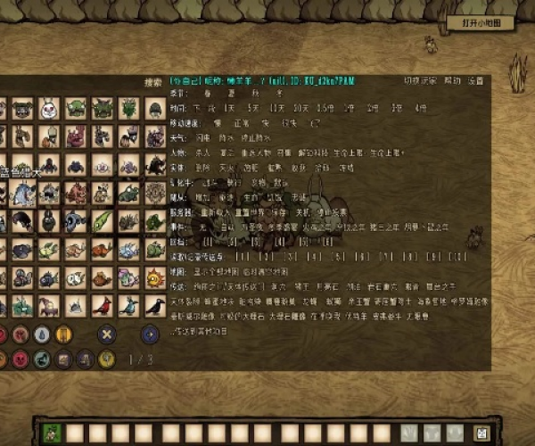 行百里者半九十