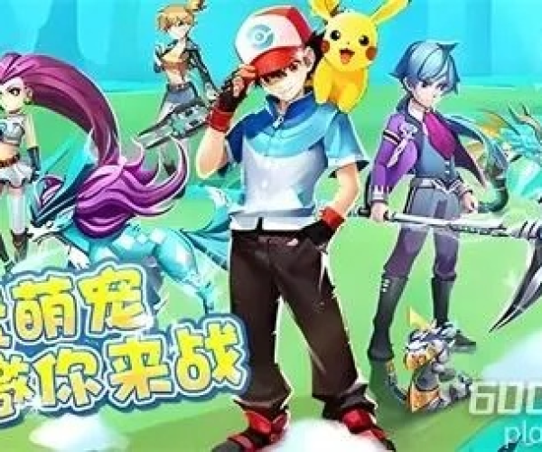 手游求合体或战斗吧 精灵激活码,稳定性方案解析|S1_v5.748