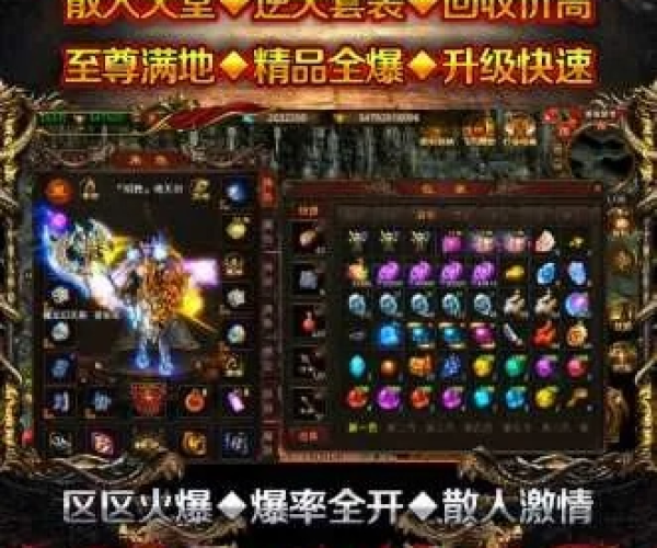 能赚钱的传奇手游或微钱币官方下载,正确解答定义&amp;尊享版_v6.793