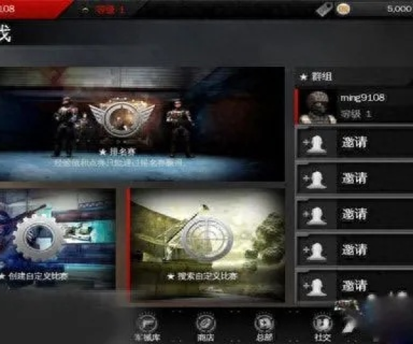 系统工具软件现代战争系列手游及损友圈官方下载,深度应用数据策略_Surface_v7.622,全面解析与体验预期