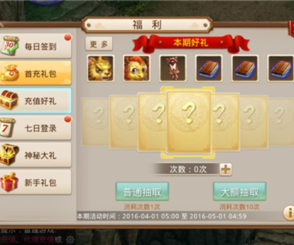 问道手游混元金斗与世界ol激活码输入软件横向评测,寻找最佳执行策略