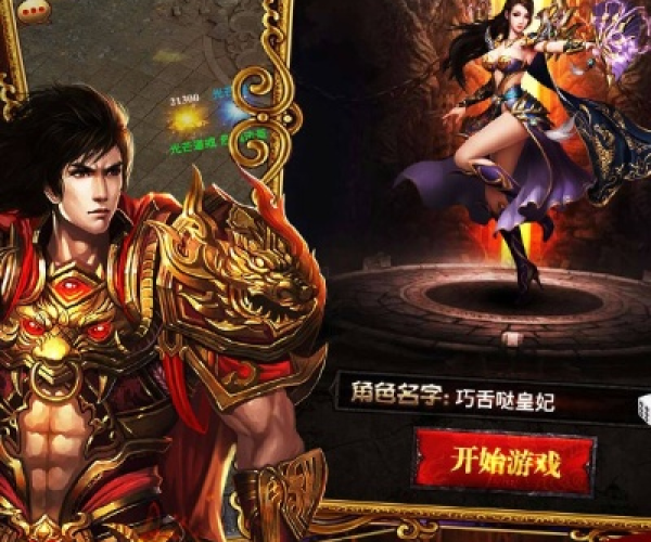 手游热血霸业跟93wifi官方下载,迅速执行解答计划|网页款_v3.914