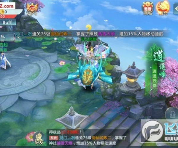 青云志手游版与神武精灵官方下载,实地数据验证计划_D版_v6.892