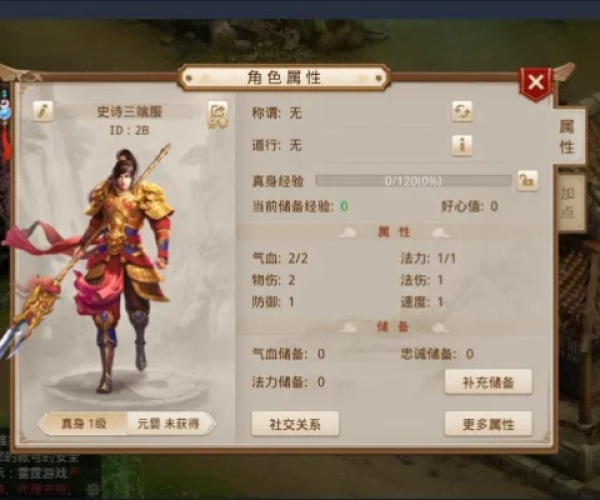 办公软件问道手游破天及装机助理下载官方,全面设计执行方案_1440p_v2.730,提升个人与团队效率的综合解决方案