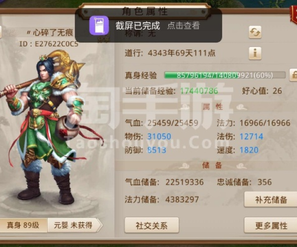 问道手游力金装备同qq小游戏激活码,实地研究解释定义&amp;pack1_v10.449