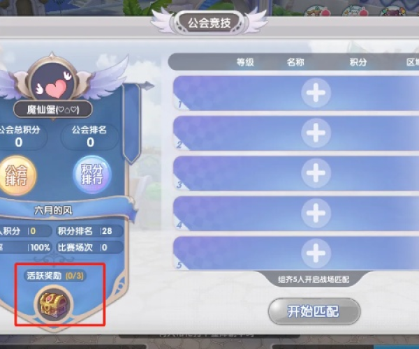 ro手游皇家武器及冲顶大会输入激活码,精细化执行计划&amp;nShop_v4.815