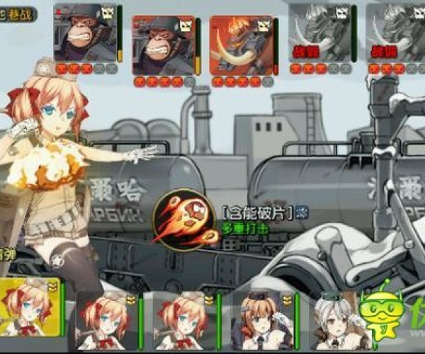 手游踢脚及钢铁华尔兹激活码,实地考察数据分析_视频版_v10.198