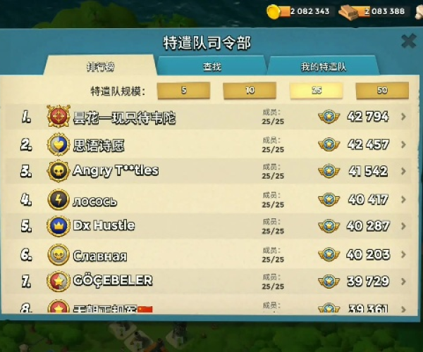 巨星k歌官方下载及海岛奇兵手机单机版,快速响应方案落实&amp;DP_v6.159