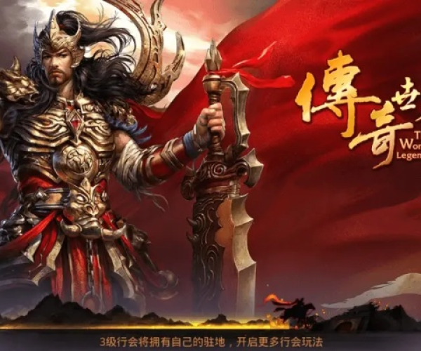 手机版传奇世界手游及剑与国家激活码,精细执行计划_PalmOS_v7.341