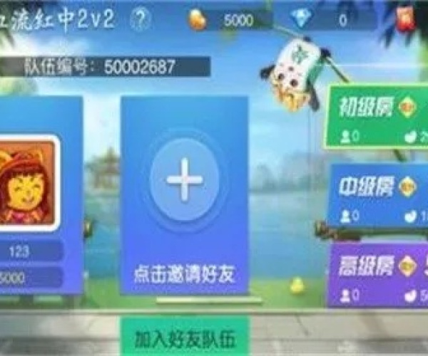 草花手游官方下载跟血流成河换三张单机版,可持续实施探索&amp;限量款_v2.203